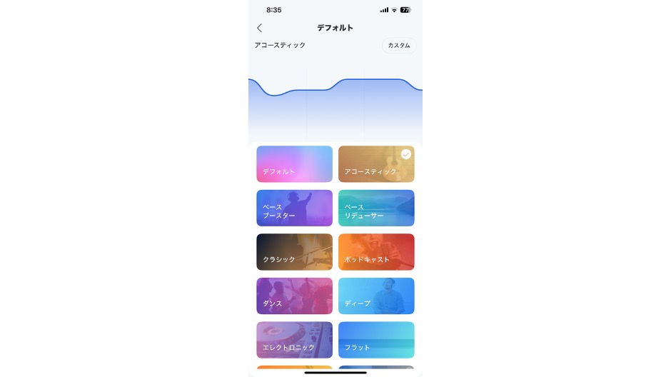 Anker Soundcore Liberty Neo、イコライザー設定画面